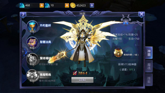 58d3662b1de89.png 图片.png