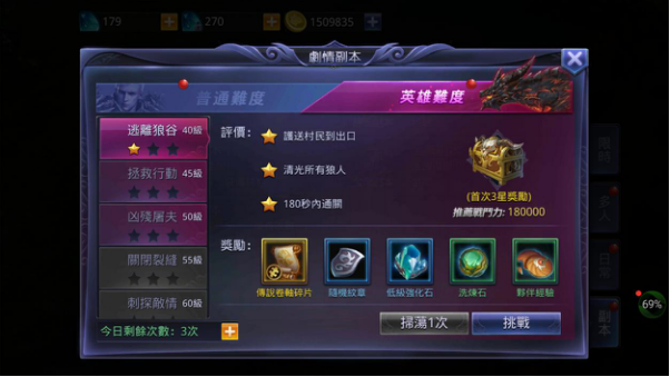 593bdbc4d9f71.png 图片.png