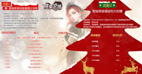 5c20d3b9da066.jpg 圣诞2.jpg