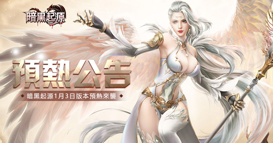 5c2972c4527a8.jpg 版本预热更新2.jpg