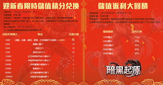 5c49c1d613572.jpg 新春2.jpg